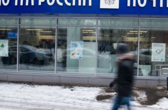 РЕКВИЗИТЫ ПЛАТЕЖА ОАО МОСВОДОКАНАЛ ПЛАТА ЗА ВОДУ