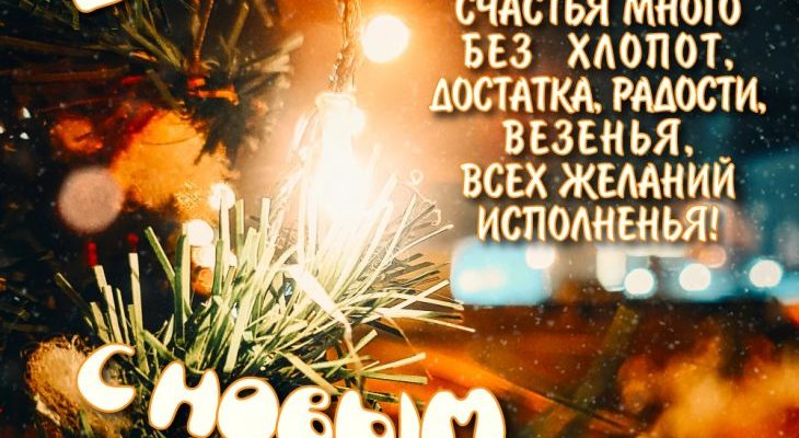 С новым годом жкх картинки с годом