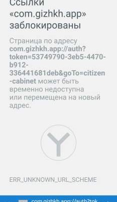 ГИС ЖХ Новая