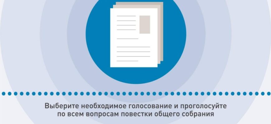 Осс через гис жкх как провести