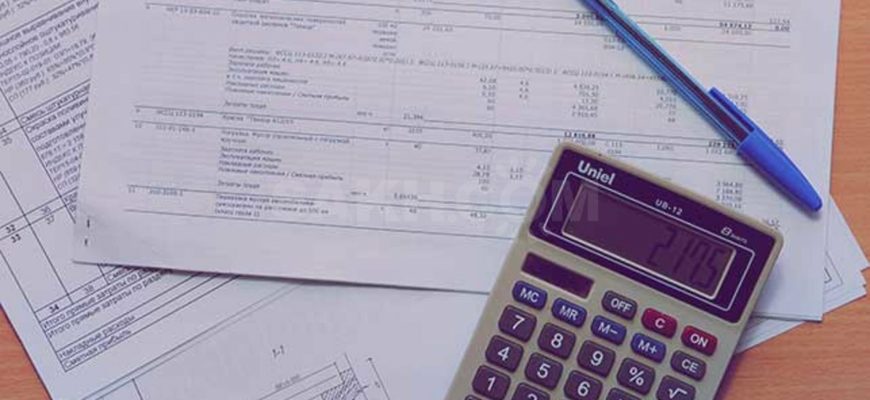 Смета на что необходимо для составления плановой отчетности в тсж