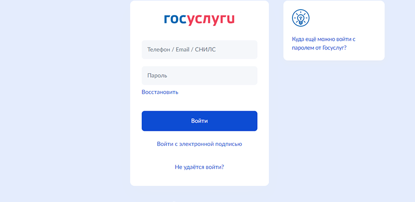 Emblema housev ru личный кабинет войти в личный кабинет