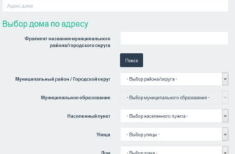 Оптимизация показаний счетчиков: передача данных о воде и электроэнергии стала проще