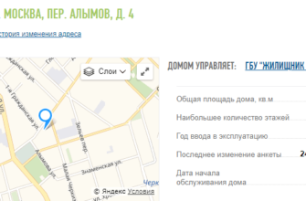 Почему сумма в квитанции отличается от суммы по штрих коду
