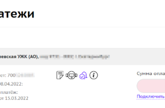 Жкх пятигорск официальный сайт