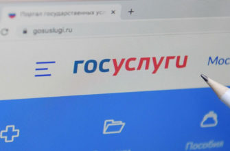 Официальный сайт пермского жэу краснова