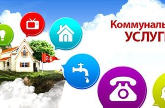 Быстрая и удобная передача показаний счетчиков воды в Смоленский горводоканал