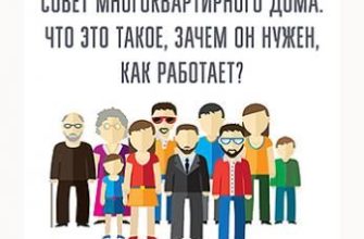 ЖК РФ СТАТЬЯ 36 ПРАВО СОБСТВЕННОСТИ НА ОБЩЕЕ ИМУЩЕСТВО СОБСТВЕННИКОВ ПОМЕЩЕНИЙ В МНОГОКВАРТИРНОМ ДОМЕ