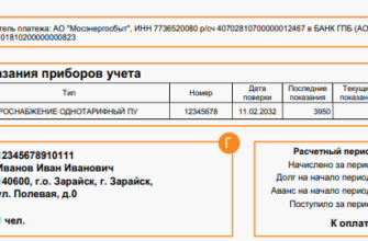 Гис жкх официальный сайт комсомольск на амуре