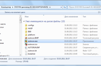 1с рарус релизы