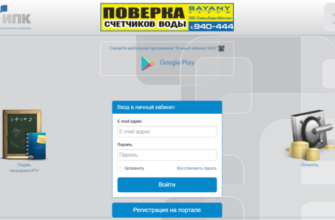 ГБУ ЦСУ Троицкий официальный сайт