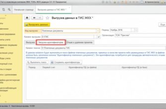 Быстрый и простой расчет штрафов: освоение метода 1s