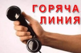 К какому ЖЭКу относится улица и все управляющие компании и ЖКХ Москвы и городов Московской области