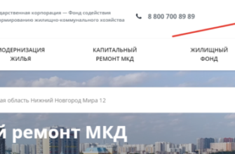 Тарифы жкх по адресу