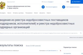 Акт приема передачи помещения для выполнения ремонтных работ