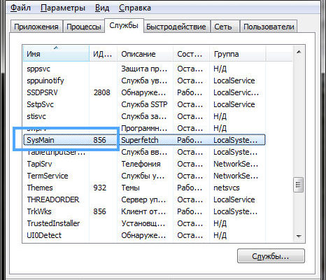 System main
