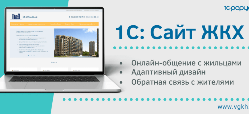 ТЕКУЩИЕ УСЛУГИ