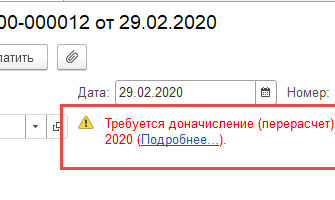 ОФИЦИАЛЬНЫЙ САЙТ РАСЧЕТА MKD
