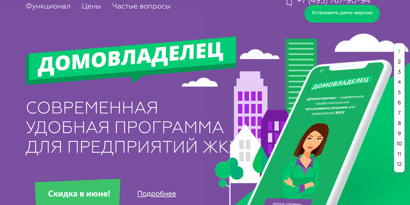 Домашняя бухгалтерия онлайн