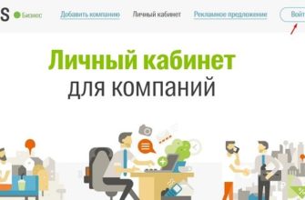Квитанция по электронной почте и получение квитанции