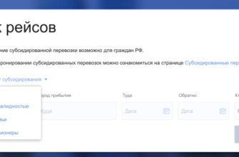 Домашняя бухгалтерия онлайн