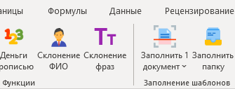 Раскройте задолженность за коммунальные услуги в ваших руках