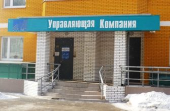 Гис жкх ульяновской области официальный сайт