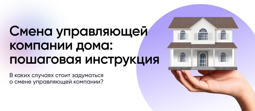 Как изменить великобританию на новое здание