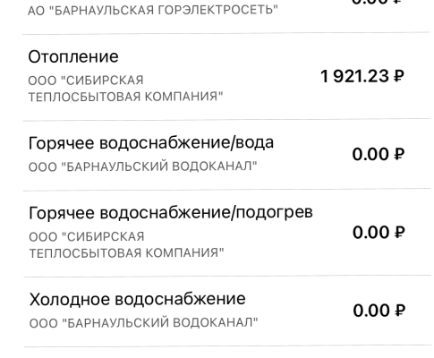 Система город смоленск