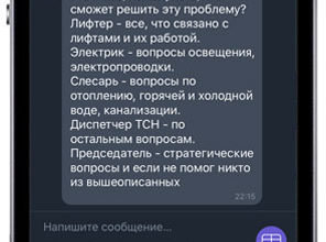 ЧЕЙ МОЙ ДОМ