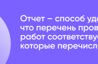 Раскройте возможности расшифровки аббревиатуры Жек