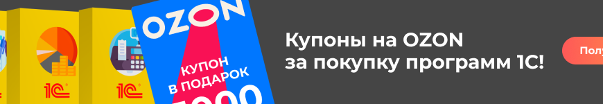 Зависимость компенсации за жку от региональных стандартов