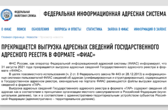 Обнаружение долга: простое руководство, как узнать, сколько вы должны
