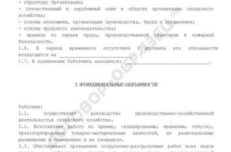 Распределение одн