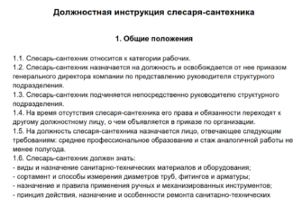 СТ 00011 ИМЯ
