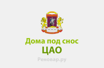 Жкх россии официальный сайт жалобы