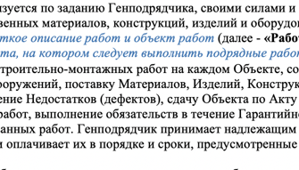 Как получить показания приборов учёта? Где узнать показаний счетчиков