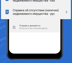Акт передачи объекта заказчику после выполнения работ