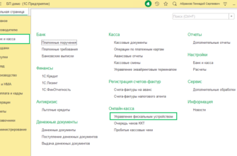 Форма общего журнала работ