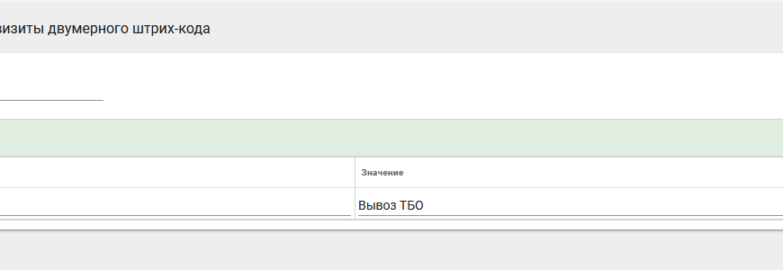 Как распечатать чек из Сбербанка?