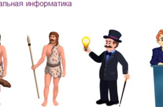 КАК УЗНАТЬ ЗА ЧТО БЫЛА КВИТАНЦИЯ