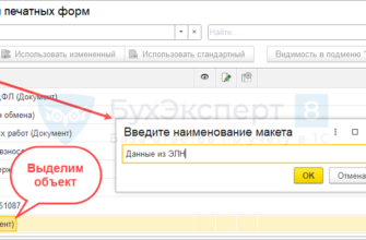 Работа аварийной службы жкх регламенты и инструкции