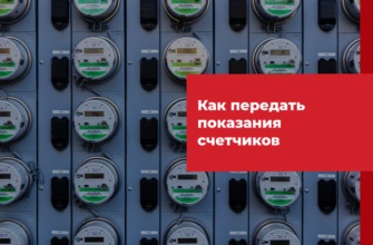 Пошаговое руководство: образец квитанции по страхованию жилья