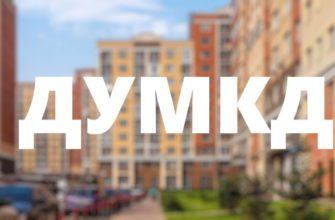 Образец договора на обслуживание кондиционера Essential для экономичного обслуживания