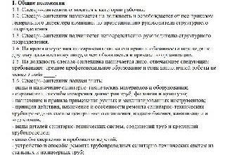 ПРОЦЕСС РЕГИСТРАЦИИ ПОЛЬЗОВАТЕЛЕЙ И КАК МОТИВИРОВАТЬ КЛИЕНТОВ ЗАРЕГИСТРИРОВАТЬСЯ НА САЙТЕ