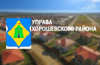 Упростите свои финансы в Новосибирске: объяснение личного кабинета Rent Ru