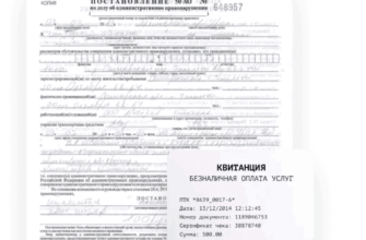 Шахты в подмосковье на карте показать