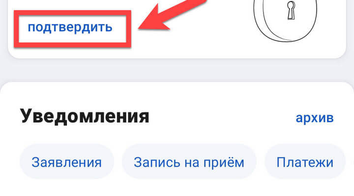 Http www esia gosuslugi ru registration
