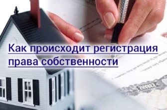 Раскройте секреты розовых квитанций за коммунальные услуги
