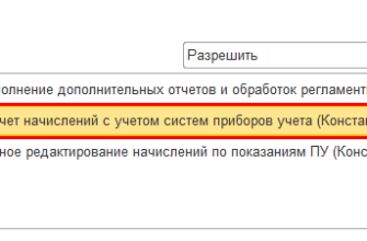 Эффективно управляйте своим домашним долгом с помощью этих полезных методов